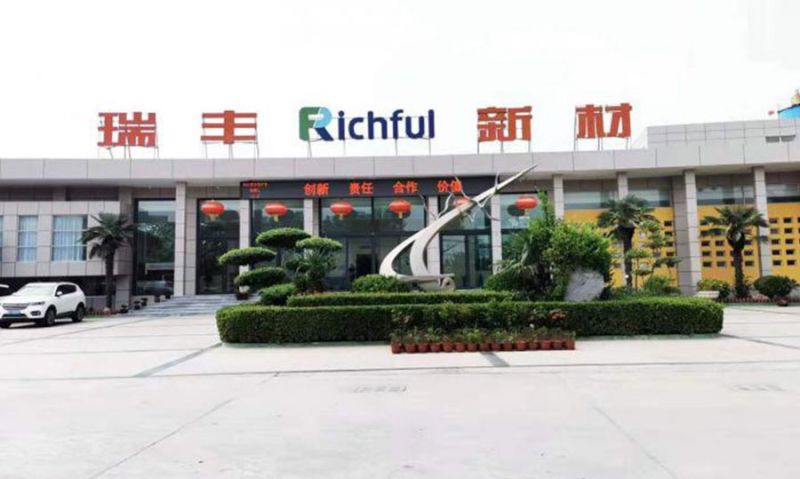 新鄉市瑞豐新材股份有限公司