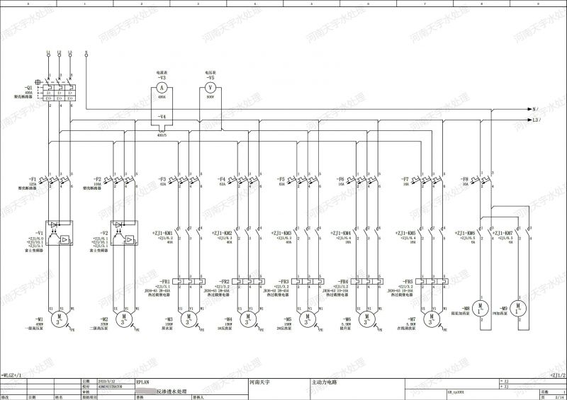 反滲透水處理 --（主動力電路）