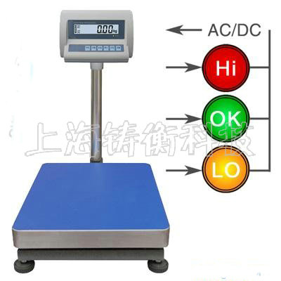電子臺秤