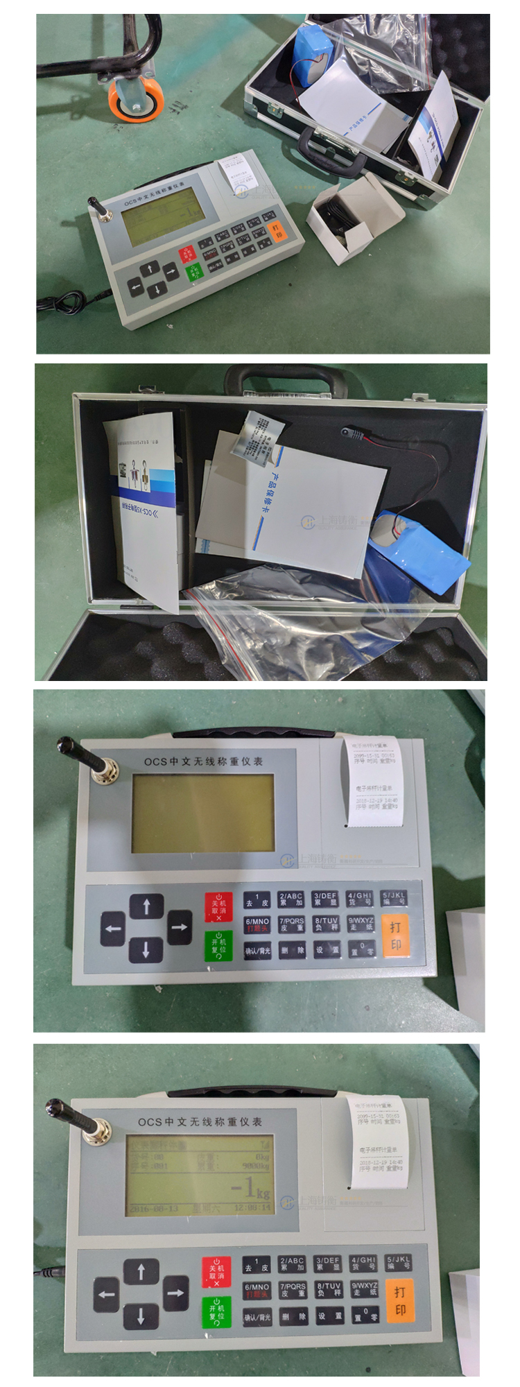 大屏幕無線吊鉤秤