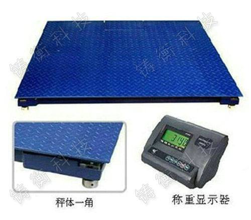 標準地秤