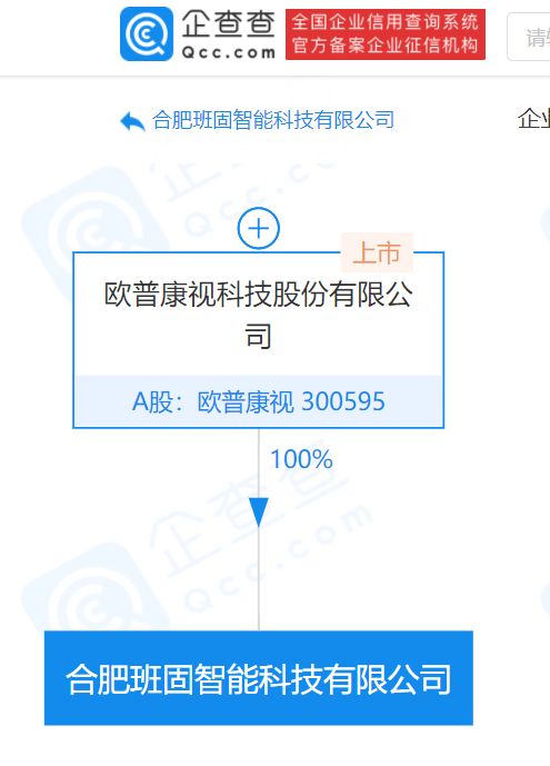 廣州大禧珠寶首飾有限公司成立，注冊資本100萬人民幣，聚焦美發(fā)飾品銷售