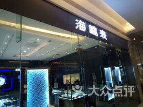 探訪宮前路 在手藝與匠心交織的小街里，邂逅美與珠寶
