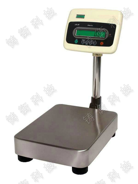 電子臺秤