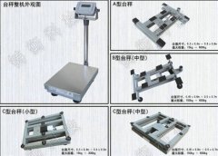 300kg��݆������_(t��i)�Ӄr(ji��)��